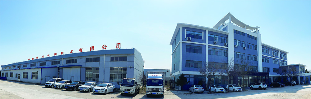 煙臺歐科氣調技術有限公司